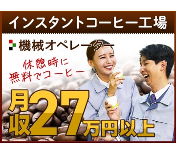 UTエージェント株式会社／関西第二CU