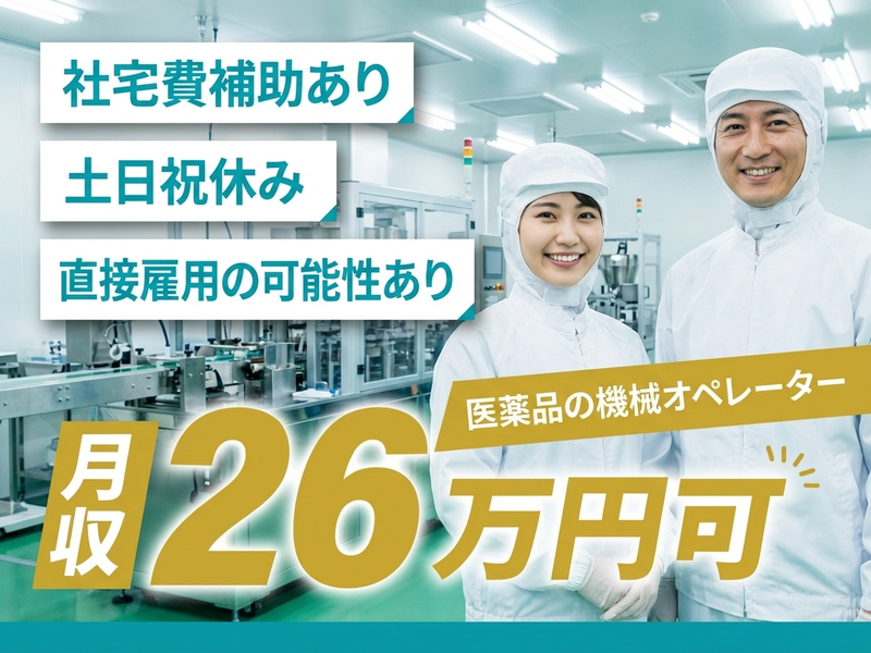 UTエージェント株式会社／関西第二CU