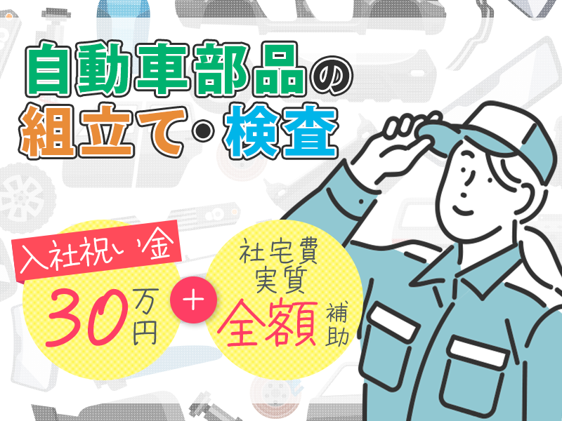 UTエージェント株式会社／関西第二CU