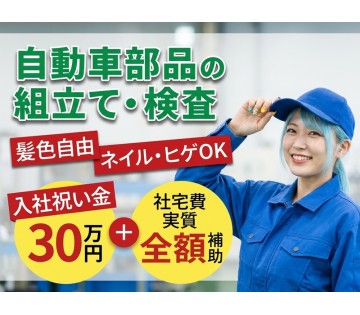 UTエージェント株式会社／関西第二CU