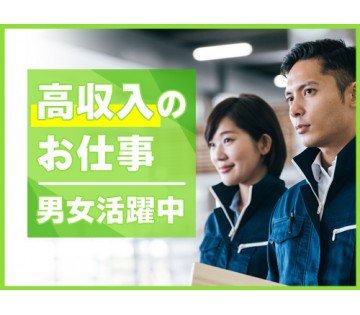UTエージェント株式会社／関西第二CU
