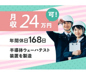 UTエージェント株式会社／関西第二CU