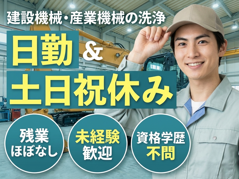 UTエージェント株式会社／関西第二CU