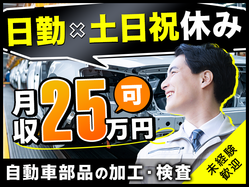 UTエージェント株式会社／関西第二CU