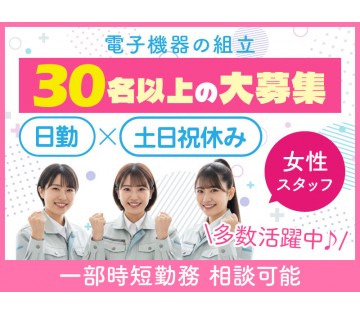 UTエージェント株式会社／関西第二CU