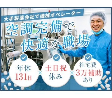 UTエージェント株式会社