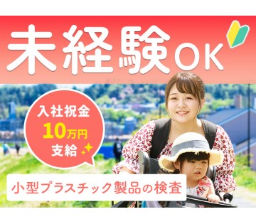 UTエージェント株式会社