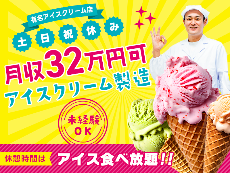UTエージェント株式会社／関西第二CU