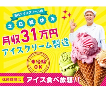 UTエージェント株式会社