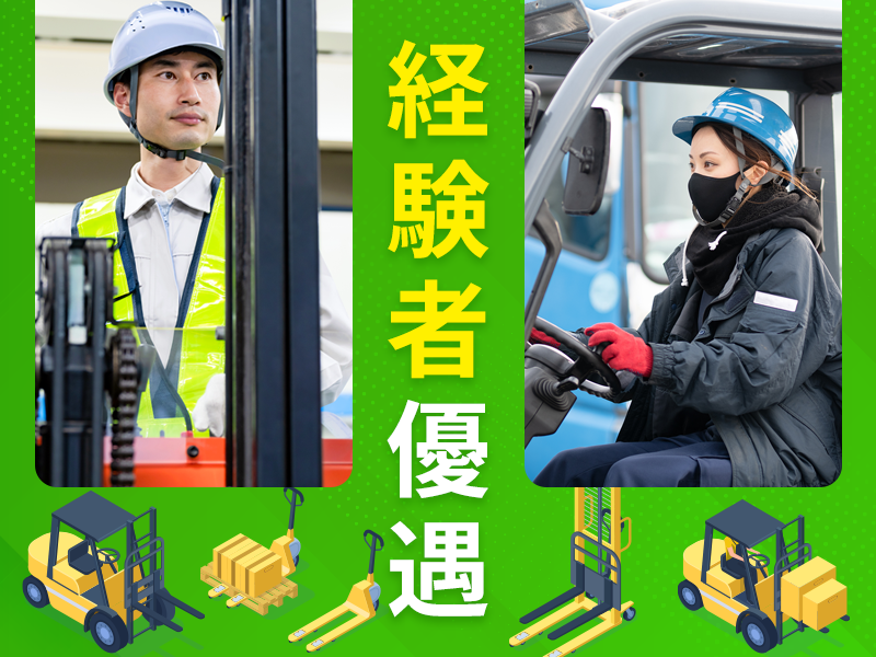 UTエージェント株式会社／関西第二CU