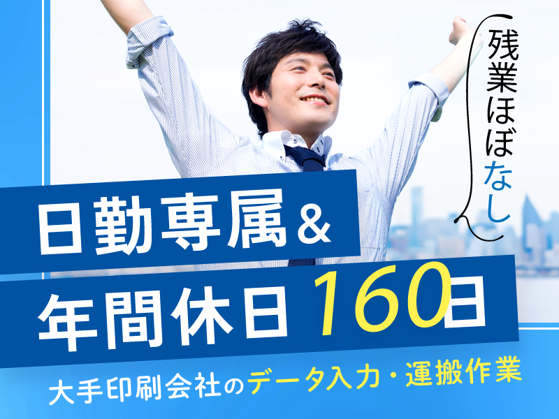 UTエージェント株式会社／関西第二CU