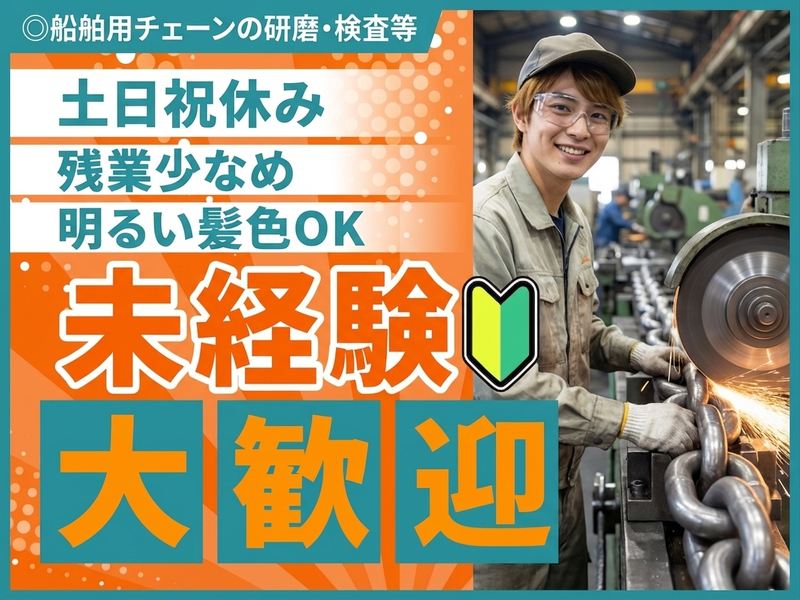 UTエージェント株式会社／関西第二CU