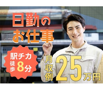 UTエージェント株式会社／関西第二CU