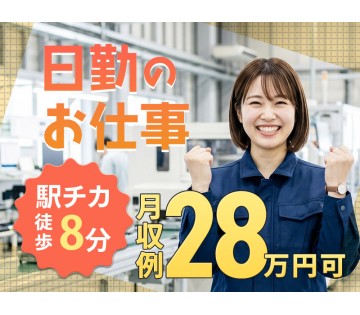 UTエージェント株式会社／関西第二CU