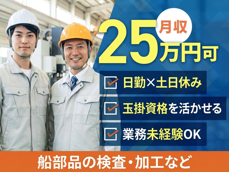 UTエージェント株式会社