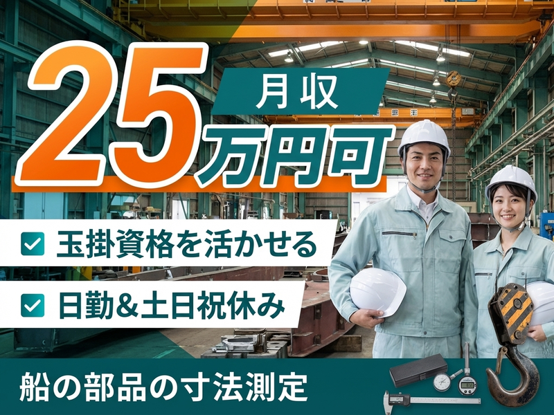 UTエージェント株式会社／関西第二CU