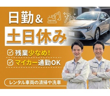 UTエージェント株式会社／関西第二CU
