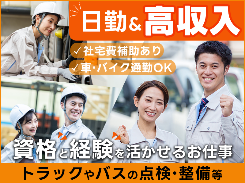 UTエージェント株式会社／関西第二CU