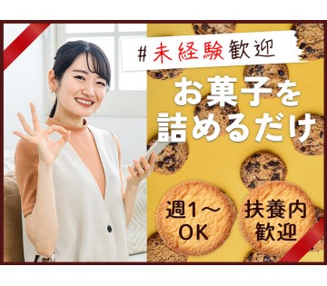 UTエージェント株式会社／関西第二CU