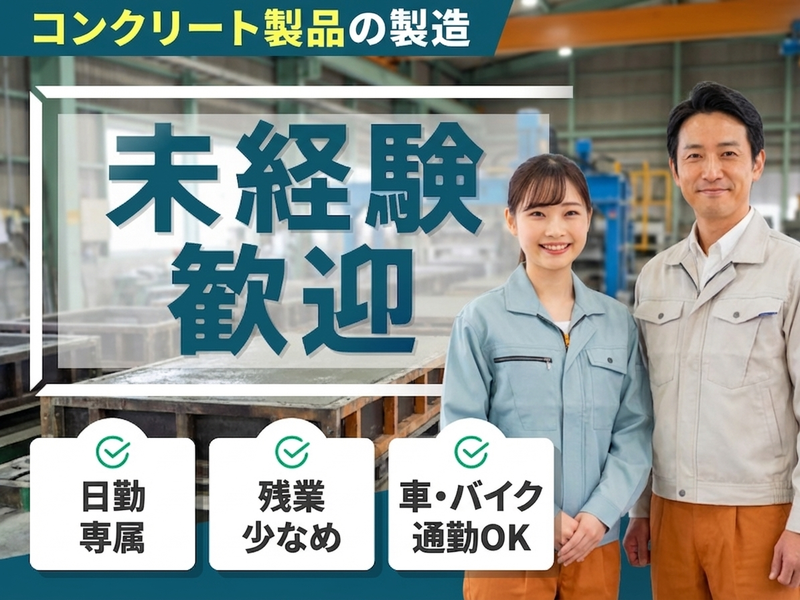 UTエージェント株式会社／関西第二CU