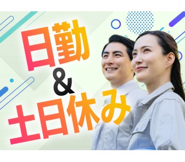 UTエージェント株式会社／関西第二CU