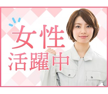 UTエージェント株式会社／関西第二CU