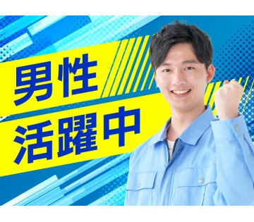 UTエージェント株式会社／関西第二CU