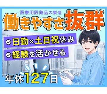 UTエージェント株式会社／関西第二CU
