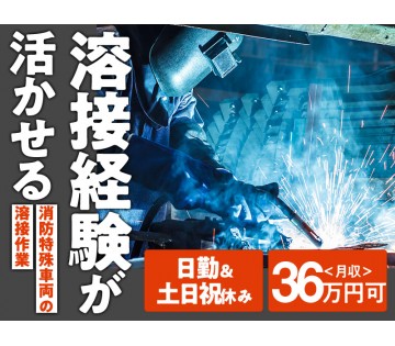 UTエージェント株式会社／関西第二CU