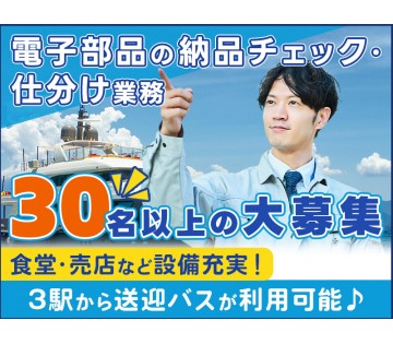 UTエージェント株式会社