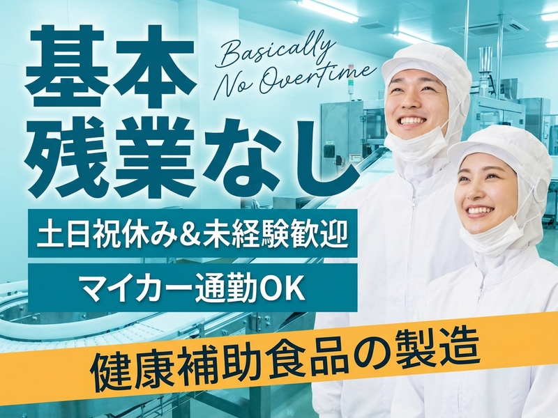 UTエージェント株式会社／関西第二CU