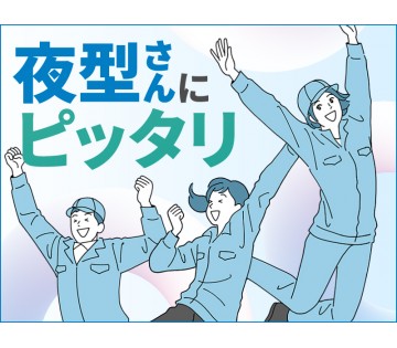 UTエージェント株式会社／関西第二CU