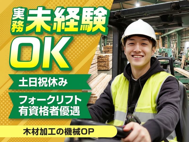 UTエージェント株式会社／関西第二CU