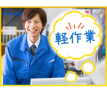 UTエージェント株式会社／関西第二CU