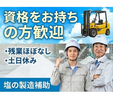 UTエージェント株式会社／関西第二CU