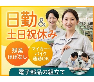 UTエージェント株式会社／関西第二CU