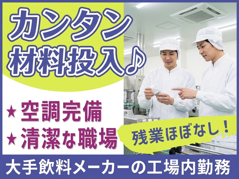 UTエージェント株式会社