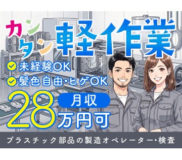 UTエージェント株式会社