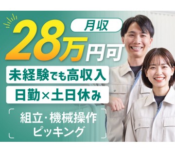 UTエージェント株式会社