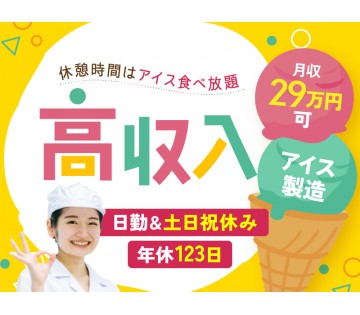 UTエージェント株式会社／関西第二CU