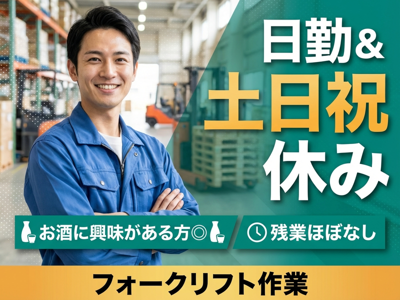 UTエージェント株式会社