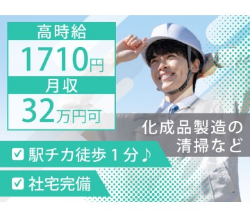 UTエージェント株式会社／関西第二CU