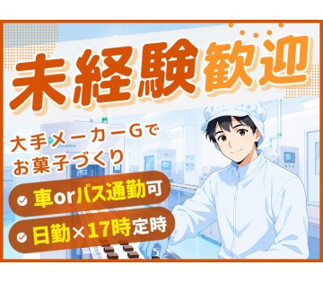 UTエージェント株式会社