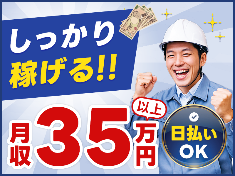 UTエージェント株式会社／関西第二CU