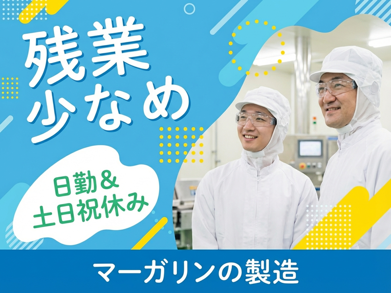 UTエージェント株式会社／関西第二CU