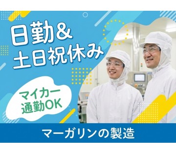 UTエージェント株式会社