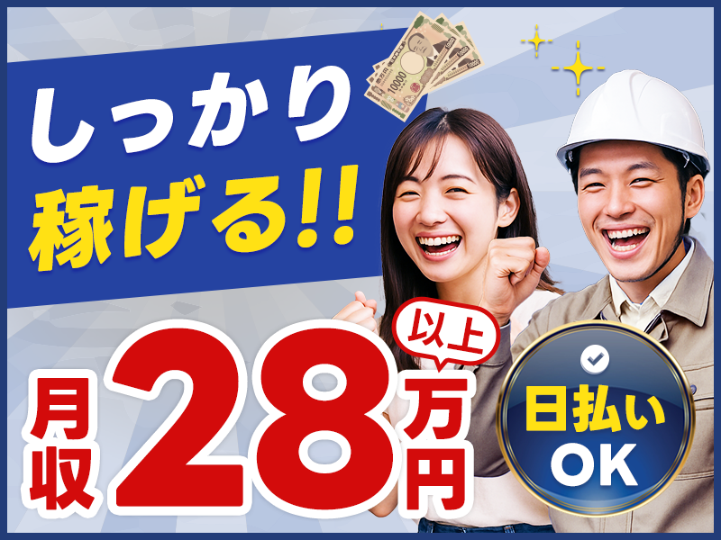 UTエージェント株式会社／関西第二CU