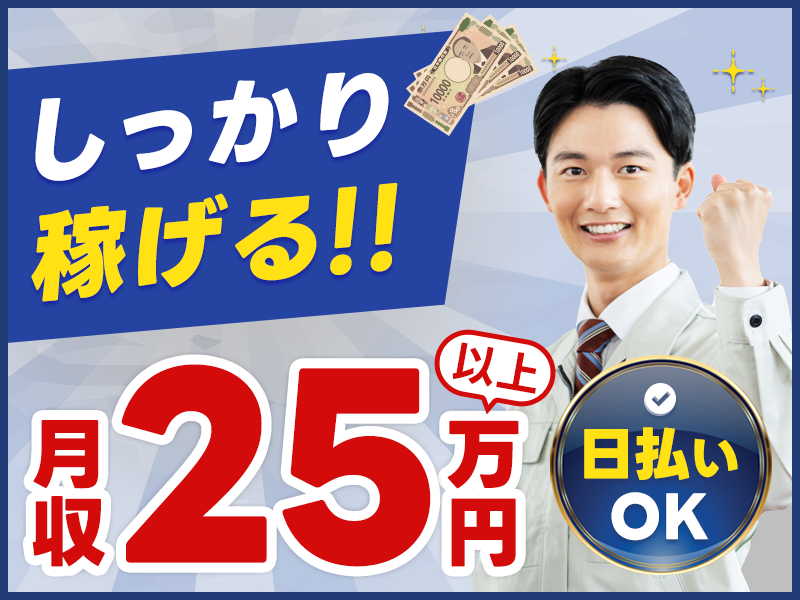 UTエージェント株式会社