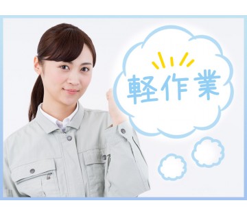 UTエージェント株式会社