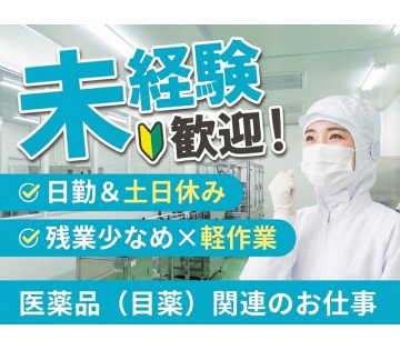 UTエージェント株式会社